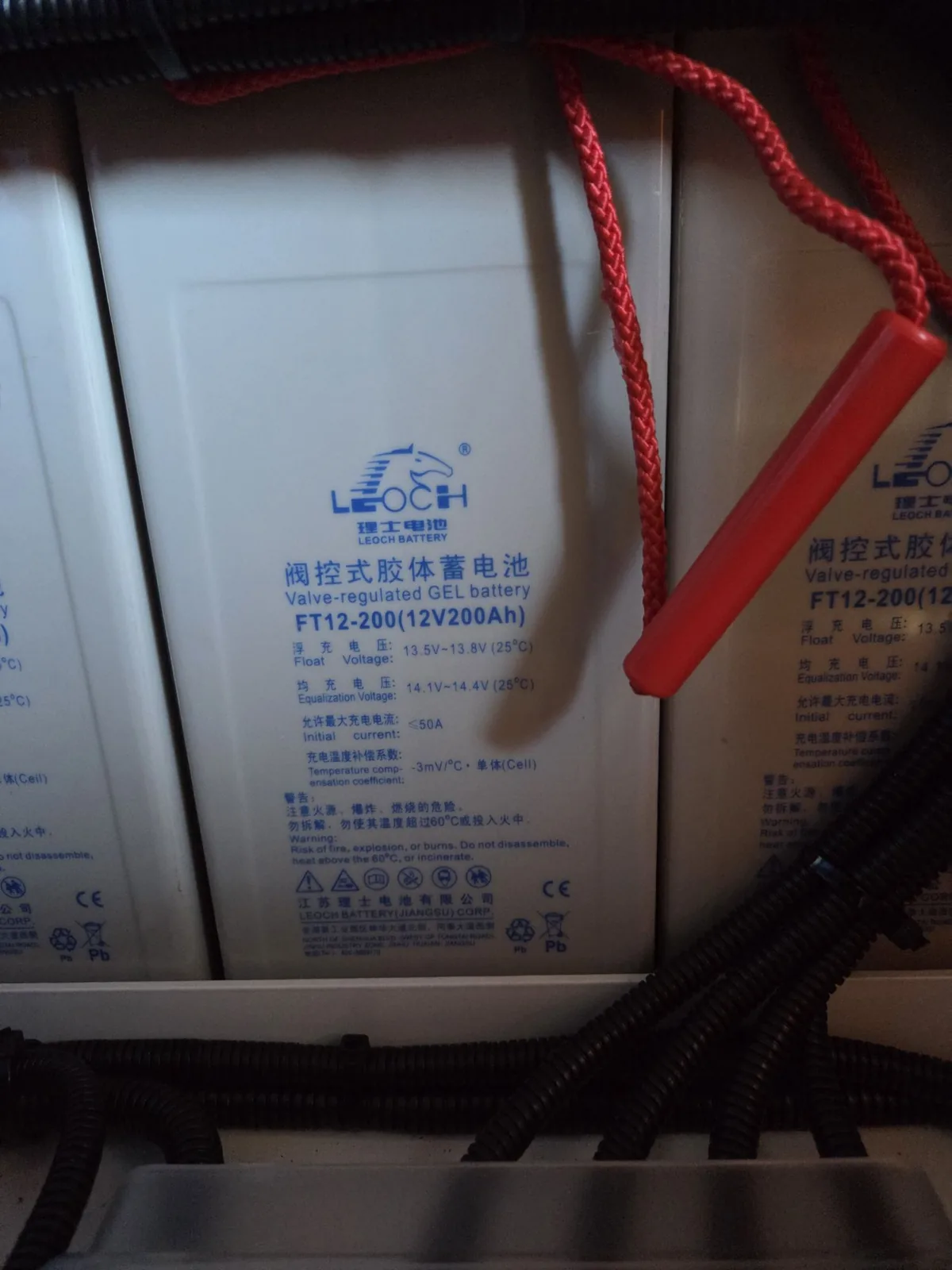 Battery label: valve-regulated gel battery, FT12-200, 12 V 200 Ah